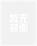 病美人重生小说全文免费阅读
